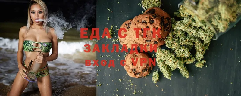 Canna-Cookies конопля  Кострома 